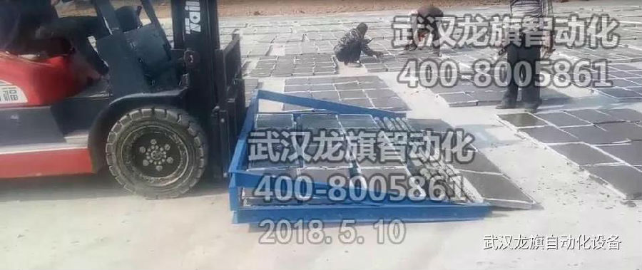 混凝土預制件設備叉車轉曬
