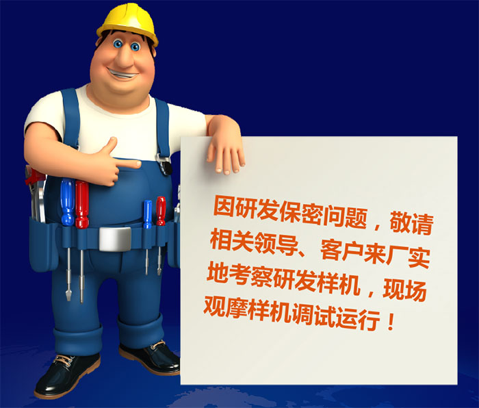 整廠(chǎng)自動(dòng)化小預(yù)制件無(wú)人工廠(chǎng)
